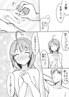 (Houraigekisen! Yo-i! 29Senme!) [Hozuriya (Subaru)] Yuugumo wa Mimidoshima! (Kantai Collection -KanColle-) - page 23