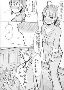 (Houraigekisen! Yo-i! 29Senme!) [Hozuriya (Subaru)] Yuugumo wa Mimidoshima! (Kantai Collection -KanColle-) - page 5