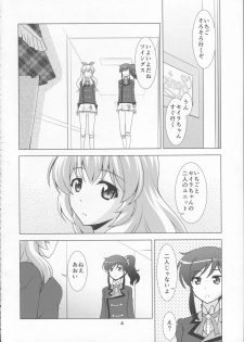 (C87) [Narashino Kaitoudan (Musasiya Chogenbo)] F-rie-n-ds (Aikatsu!) - page 4