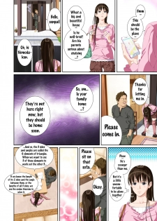 [SS-BRAIN] Koibito ja...nai. Seto Karen Hen [English] {Doujins.com} - page 13