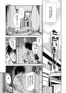 [Saegusa Kohaku] L.O.F ~Ai Fool~ - page 36