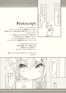 (C87) [Hinaprin (Ikuta Takanon)] Ran Sensei no Yoidore Cherry Lesson (Touhou Project) - page 16