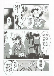 (Gunreibu Shuho & Houraigekisen! Yo-i! Goudou Enshuu 3Senme) [Kamotama Shuzou (Kamotama)] Sougou Karyoku Enshuu (Kantai Collection -KanColle-) - page 5