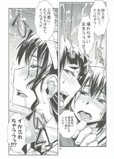 (Gunreibu Shuho & Houraigekisen! Yo-i! Goudou Enshuu 3Senme) [Kamotama Shuzou (Kamotama)] Sougou Karyoku Enshuu (Kantai Collection -KanColle-) - page 34