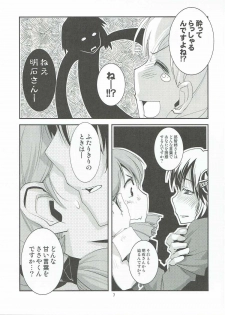 (Gunreibu Shuho & Houraigekisen! Yo-i! Goudou Enshuu 3Senme) [Kamotama Shuzou (Kamotama)] Sougou Karyoku Enshuu (Kantai Collection -KanColle-) - page 8