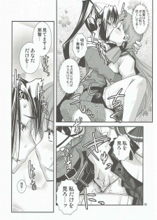 (Gunreibu Shuho & Houraigekisen! Yo-i! Goudou Enshuu 3Senme) [Kamotama Shuzou (Kamotama)] Sougou Karyoku Enshuu (Kantai Collection -KanColle-) - page 33