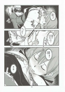 (Gunreibu Shuho & Houraigekisen! Yo-i! Goudou Enshuu 3Senme) [Kamotama Shuzou (Kamotama)] Sougou Karyoku Enshuu (Kantai Collection -KanColle-) - page 19