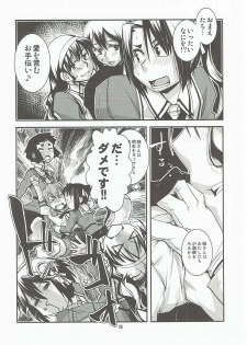 (Gunreibu Shuho & Houraigekisen! Yo-i! Goudou Enshuu 3Senme) [Kamotama Shuzou (Kamotama)] Sougou Karyoku Enshuu (Kantai Collection -KanColle-) - page 27