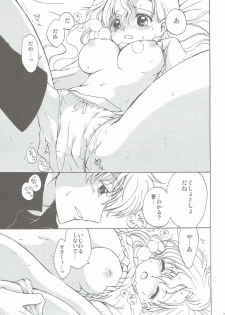 (Suika Musume) [Kurimomo (Tsukako)] Lovely Baby (Code Geass: Lelouch of the Rebellion) - page 34