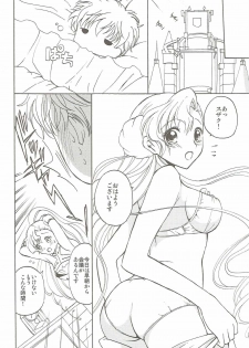 (Suika Musume) [Kurimomo (Tsukako)] Lovely Baby (Code Geass: Lelouch of the Rebellion) - page 13