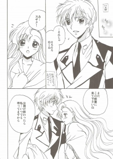 (Suika Musume) [Kurimomo (Tsukako)] Lovely Baby (Code Geass: Lelouch of the Rebellion) - page 39