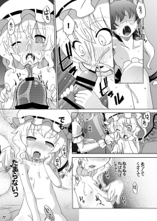 [Momo Ego (Kei Jiei)] Flan-chan wa Monotarinai (Touhou Project) [Digital] - page 17