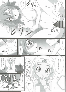 (C89) [BurstBomb.T (TKP)] Claire to Hihou no Tobira (Hihouden) - page 12