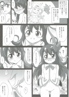 (C89) [BurstBomb.T (TKP)] Claire to Hihou no Tobira (Hihouden) - page 16