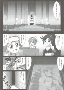 (C89) [BurstBomb.T (TKP)] Claire to Hihou no Tobira (Hihouden) - page 5