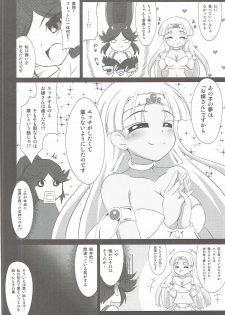 (C89) [BurstBomb.T (TKP)] Claire to Hihou no Tobira (Hihouden) - page 9