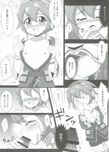 (C89) [BurstBomb.T (TKP)] Claire to Hihou no Tobira (Hihouden) - page 8