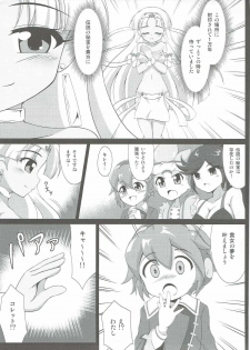 (C89) [BurstBomb.T (TKP)] Claire to Hihou no Tobira (Hihouden) - page 6