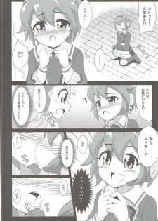 (C89) [BurstBomb.T (TKP)] Claire to Hihou no Tobira (Hihouden) - page 7