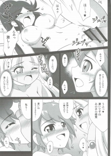 (C89) [BurstBomb.T (TKP)] Claire to Hihou no Tobira (Hihouden) - page 34