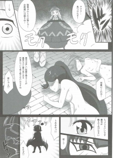 (C89) [BurstBomb.T (TKP)] Claire to Hihou no Tobira (Hihouden) - page 28