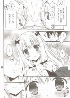 (COMIC1☆11) [RINRIN (RINRIN)] Konnani Hazukashii Koto o Suru Imouto o Ore wa Shiranai (Eromanga Sensei) - page 9