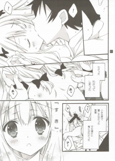 (COMIC1☆11) [RINRIN (RINRIN)] Konnani Hazukashii Koto o Suru Imouto o Ore wa Shiranai (Eromanga Sensei) - page 10