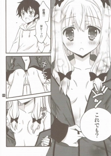 (COMIC1☆11) [RINRIN (RINRIN)] Konnani Hazukashii Koto o Suru Imouto o Ore wa Shiranai (Eromanga Sensei) - page 7