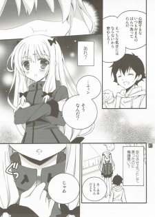 (COMIC1☆11) [RINRIN (RINRIN)] Konnani Hazukashii Koto o Suru Imouto o Ore wa Shiranai (Eromanga Sensei) - page 6