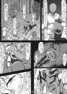 (Reitaisai 12) [Shimofuri Green Meat (Midori Niku)] Koushuu Benjo Lunasa ~Kawaisou na Lunasa-san~ (Touhou Project) - page 13