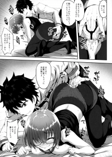 (COMIC1☆11) [Mugen@WORKS (Akiduki Akina)] Kizuna Level Nante Kankeinai desu (Fate/Grand Order) - page 12