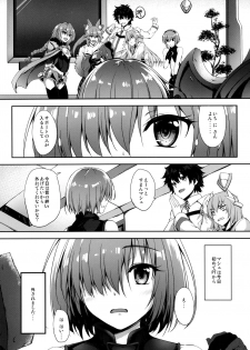 (COMIC1☆11) [Mugen@WORKS (Akiduki Akina)] Kizuna Level Nante Kankeinai desu (Fate/Grand Order) - page 5