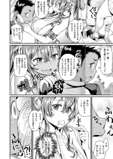 [Takahashi Note] Sakusei Carnival - It's Carnival of sucks sperm! [Digital] - page 30