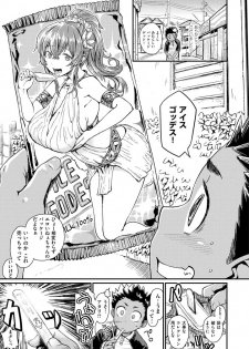 [Takahashi Note] Sakusei Carnival - It's Carnival of sucks sperm! [Digital] - page 27