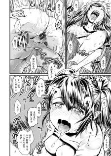 [Takahashi Note] Sakusei Carnival - It's Carnival of sucks sperm! [Digital] - page 24