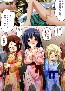 [NCP] Choukyoushi ~ Fukushuu Mesubuta Seizou Keikaku - page 41
