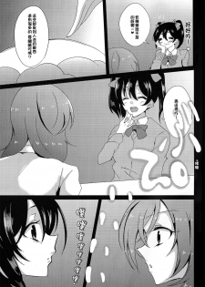 (Bokura no Love Live! 11) [Suna Kujira. (Tokkou Kujira)] BUBI ~Oshiri kara Toku Dai no Takaramonozu ga Buriburincess Shite Yuuutsu~ (Love Live!) [Chinese] [臭鼬娘漢化組] - page 7