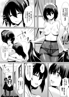 [Anthology] Bessatsu Comic Unreal Inmon no Maryoku de Bishoujo-tachi ga Akuochi Kairaku Ochi! Vol. 3 [Digital] - page 47