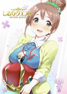 (COMIC1☆11) [ASGO (Zanzi)] Shiori Quest (Sakura Quest)