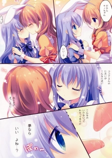 (COMIC1☆11) [@ism (Aono Ribbon)] Fushigi no Kuni no Chino-chan (Gochuumon wa Usagi desu ka?) - page 6