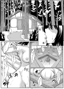 [Guild Plus (tatsuya)] Tengu-sama wa Banyuu na Ko ga Osuki? (Touhou Project) [Digital] - page 2