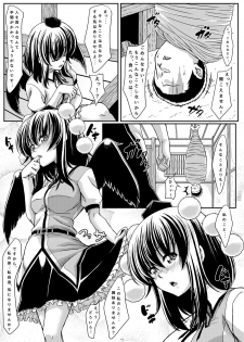 [Guild Plus (tatsuya)] Tengu-sama wa Banyuu na Ko ga Osuki? (Touhou Project) [Digital] - page 10