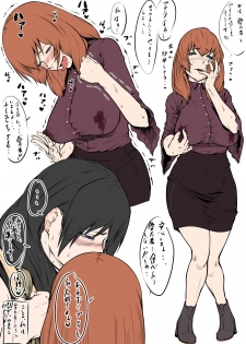 [Katou Suzuki] Boshi Rankou Circle - Shinki Nyuukai Boshi - page 30