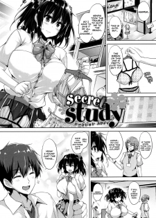 [Goban] Renai Katekyo + secret study [English] - page 5