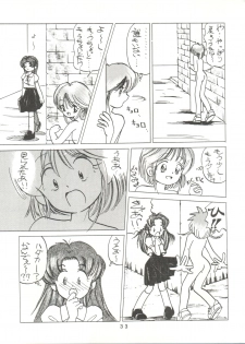[Mitsuiri House]  MI 16 Mitsuiri House 6 (Hime-chan's Ribbon) + [Ariari no Nashinashi] See You Again 10 (Various) - page 33