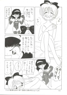 [Mitsuiri House]  MI 16 Mitsuiri House 6 (Hime-chan's Ribbon) + [Ariari no Nashinashi] See You Again 10 (Various) - page 16