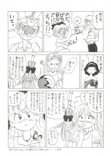[Mitsuiri House]  MI 16 Mitsuiri House 6 (Hime-chan's Ribbon) + [Ariari no Nashinashi] See You Again 10 (Various) - page 28