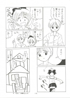 [Mitsuiri House]  MI 16 Mitsuiri House 6 (Hime-chan's Ribbon) + [Ariari no Nashinashi] See You Again 10 (Various) - page 15