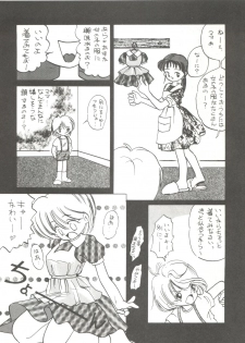 [Mitsuiri House]  MI 16 Mitsuiri House 6 (Hime-chan's Ribbon) + [Ariari no Nashinashi] See You Again 10 (Various) - page 38