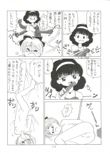 [Mitsuiri House]  MI 16 Mitsuiri House 6 (Hime-chan's Ribbon) + [Ariari no Nashinashi] See You Again 10 (Various) - page 17